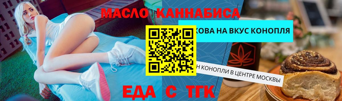 Кокаин  Лсд 25  МЕТАМФЕТАМИН  Alpha PVP СК   Канабис  Обь  Мефедрон   Вход с VPN  ГАШ 