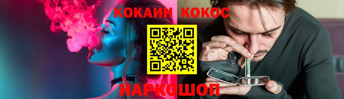 КОКАИН Перу  КОКАИН Columbia  Вход с VPN  Обь 
