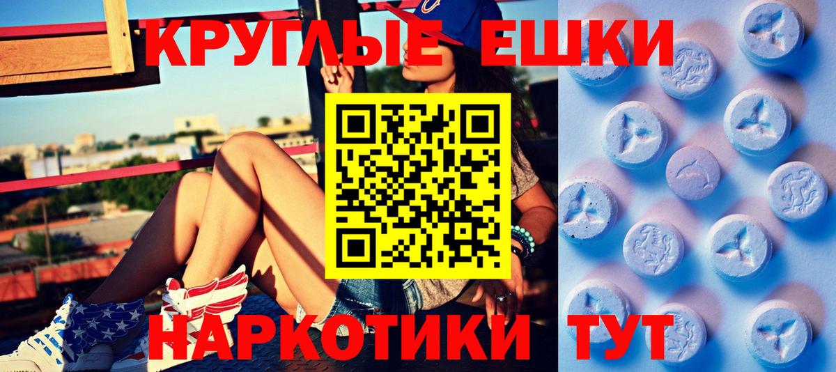 Обь  Ecstasy бентли  Экстази  Вход с VPN 