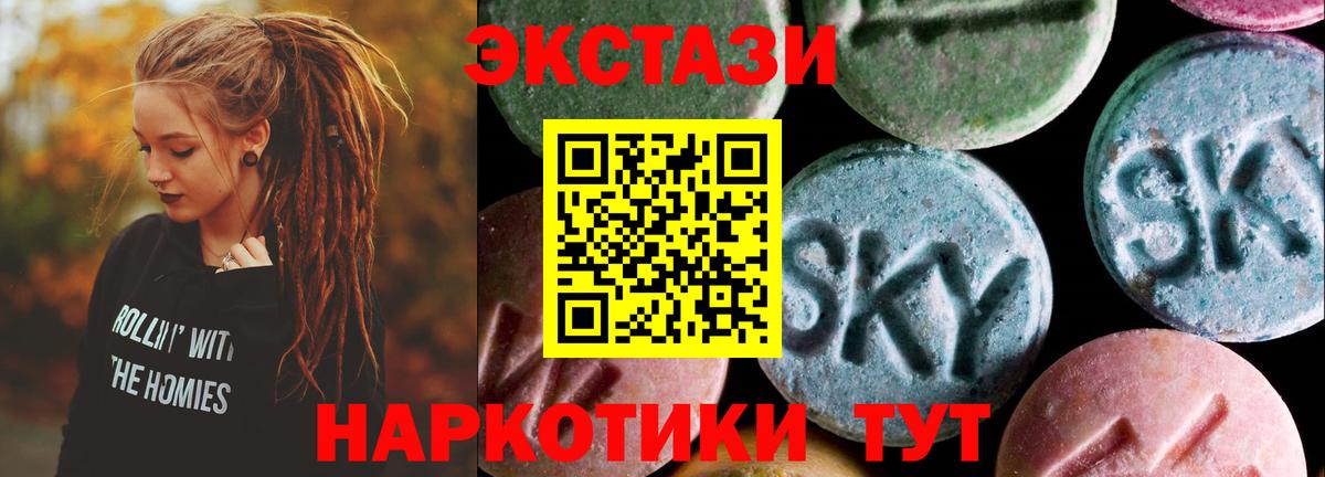 ЭКСТАЗИ Punisher Обь
