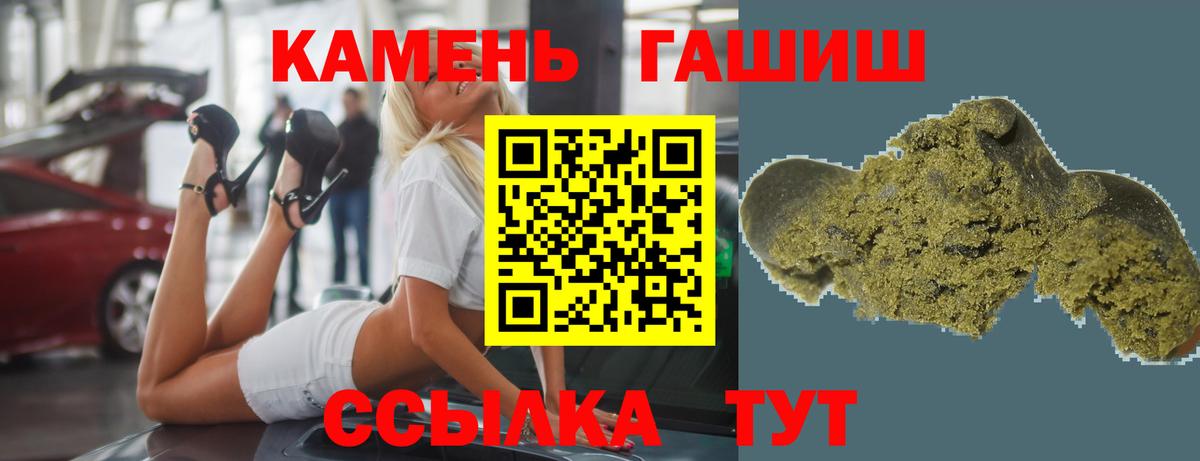 Гашиш ice o lator Обь
