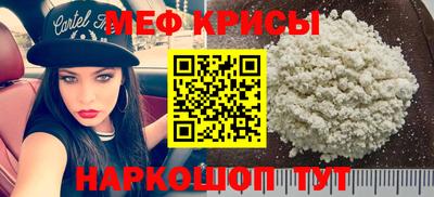 стафф Пушкино