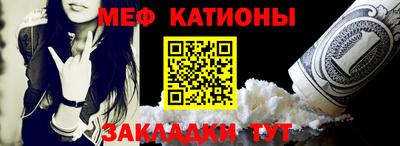 стафф Пушкино