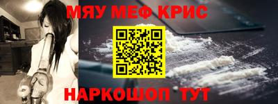 стафф Пушкино