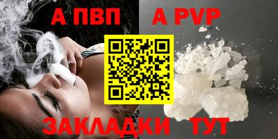МДПВ Пугачёв