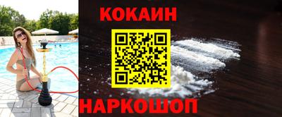 стафф Пушкино