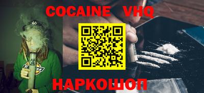 стафф Пушкино