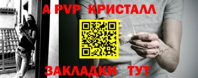 меф Пыть-Ях