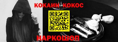 стафф Пушкино