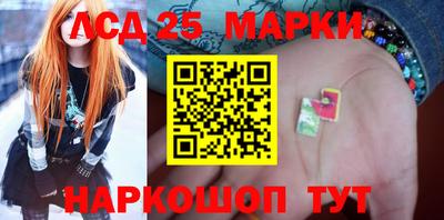 стафф Пушкино