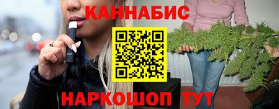 стафф Пушкино