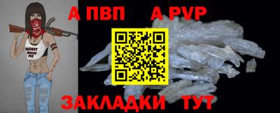МДПВ Пугачёв