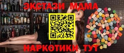 стафф Пушкино