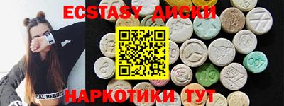 меф Пыть-Ях