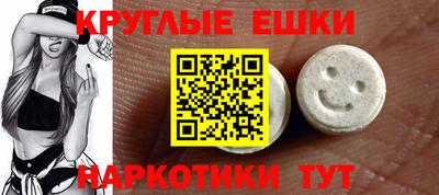 стафф Пушкино