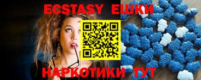 стафф Пушкино