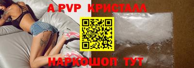 стафф Пушкино