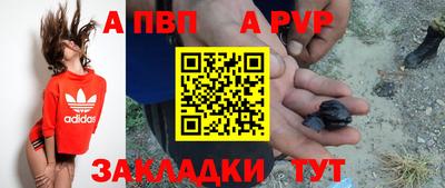 стафф Пушкино