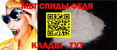 меф Пыть-Ях