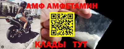 стафф Пушкино