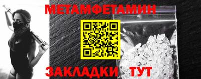 меф Пыть-Ях