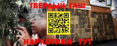 стафф Пушкино