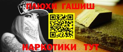 меф Пыть-Ях