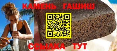 стафф Пушкино
