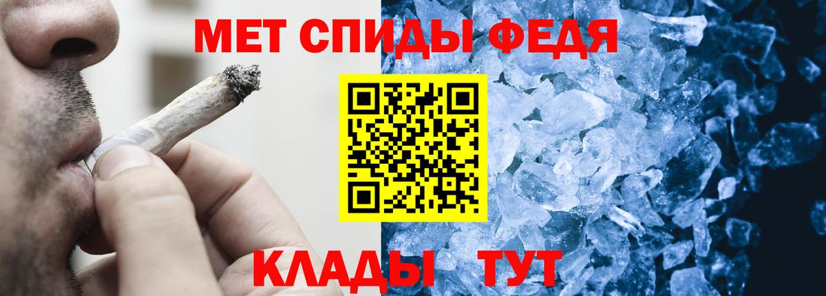 Метамфетамин винт Обь
