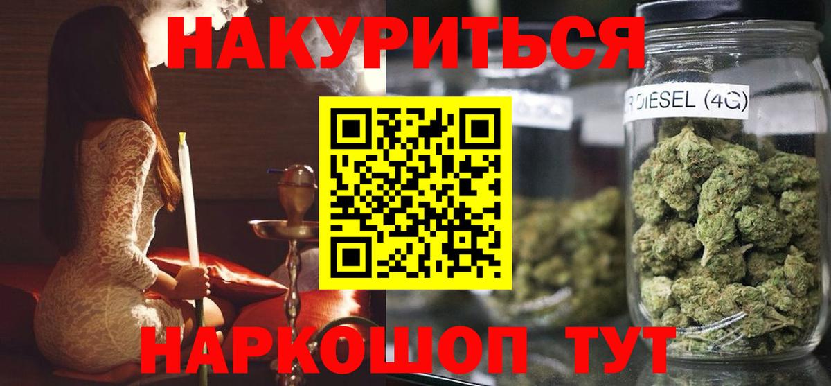 МАРИХУАНА гибрид  Вход с VPN  Канабис Amnesia  Конопля Bruce Banner  Обь  Каннабис гибрид 